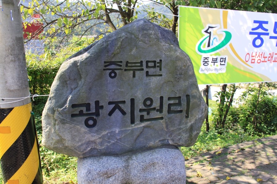 약사산 이미지