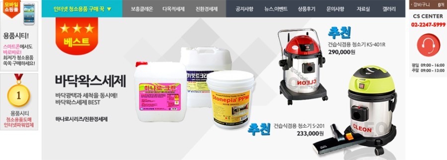 한일스텐금속 이미지