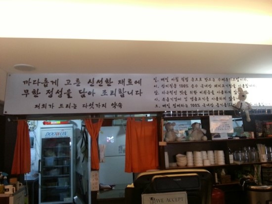 옛날왕돈까스 이미지
