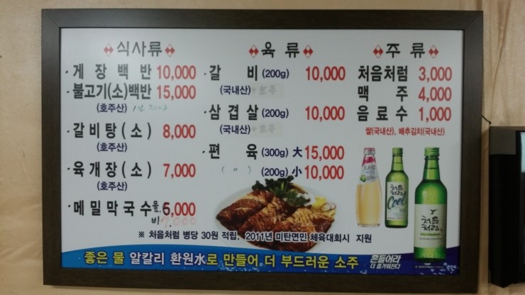 대림장 이미지