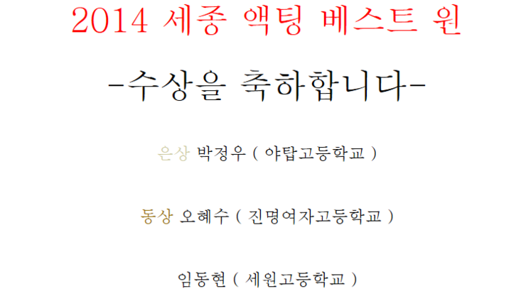 수액터스팜 이미지