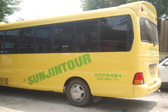 선진관광여행사 이미지