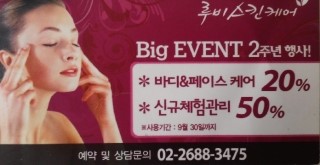 루비스킨케어 이미지