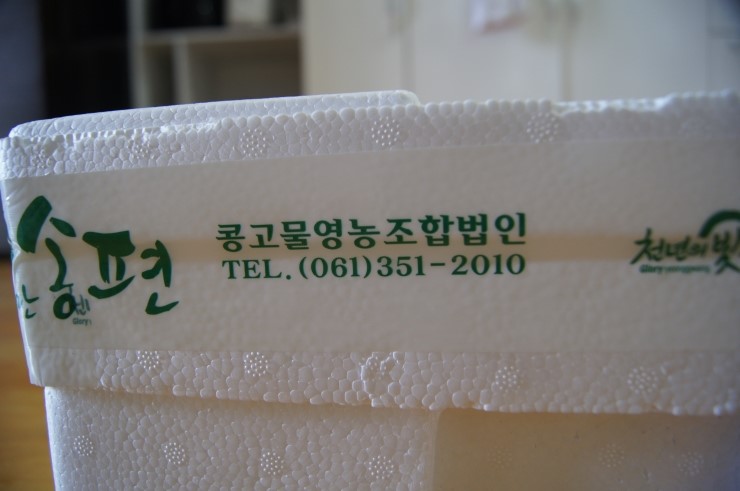 콩고물영농조합법인 이미지