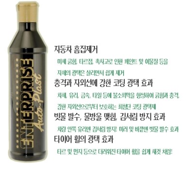 플라스트 이미지
