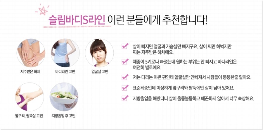 예그린한의원 이미지