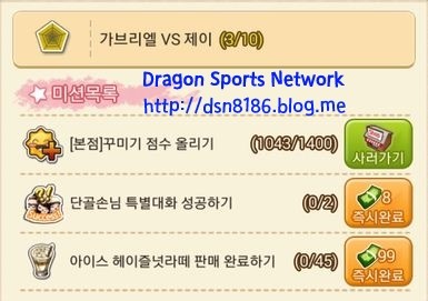 가브리엘 제이 이미지