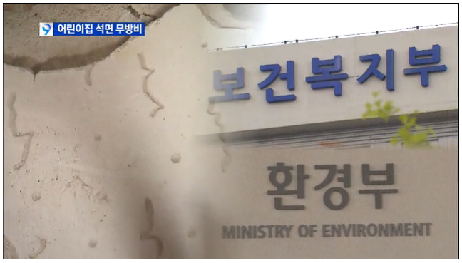 비산어린이집 이미지