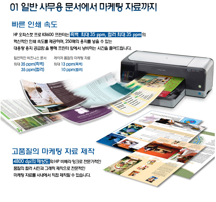 부건사무기 이미지