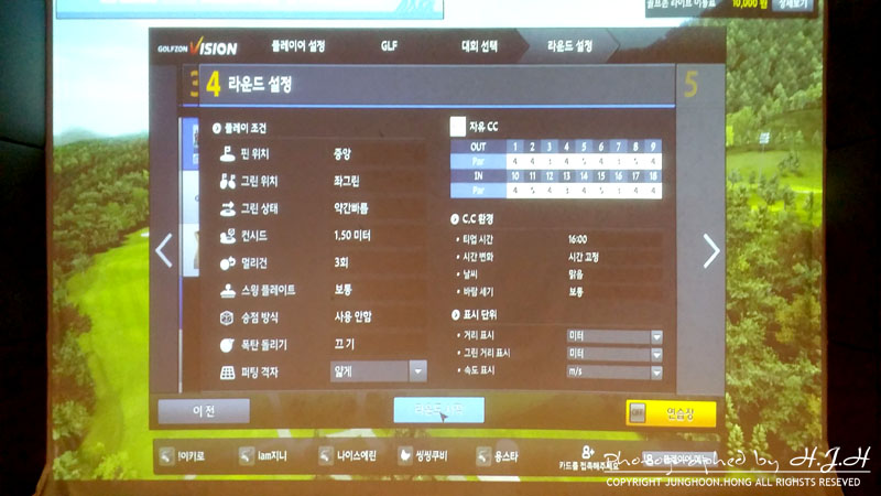 족발하우스 이미지