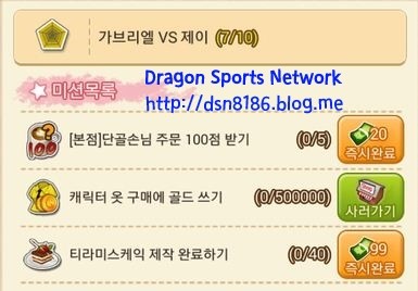 가브리엘 제이 이미지
