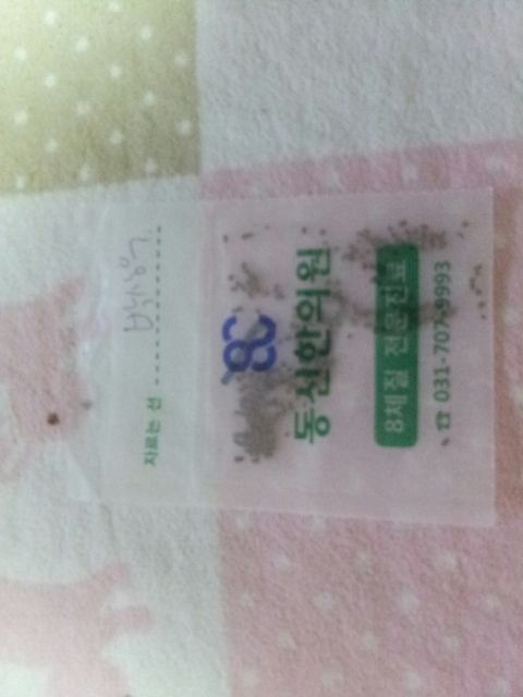 동신한의원 이미지