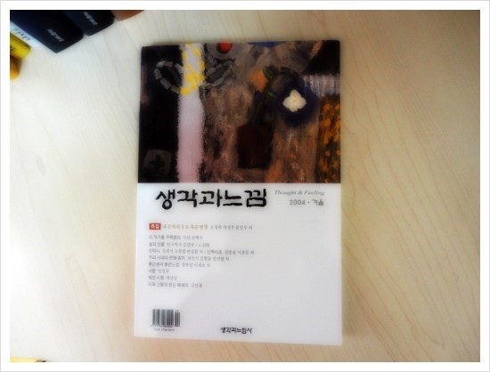소망내과 이미지