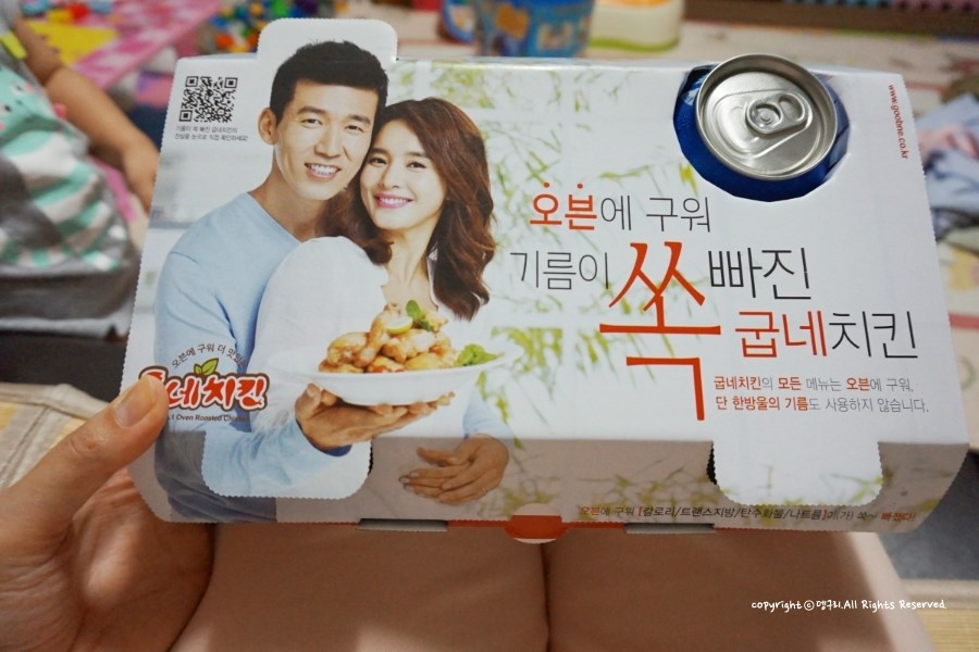 굽네치킨부흥달안점 이미지