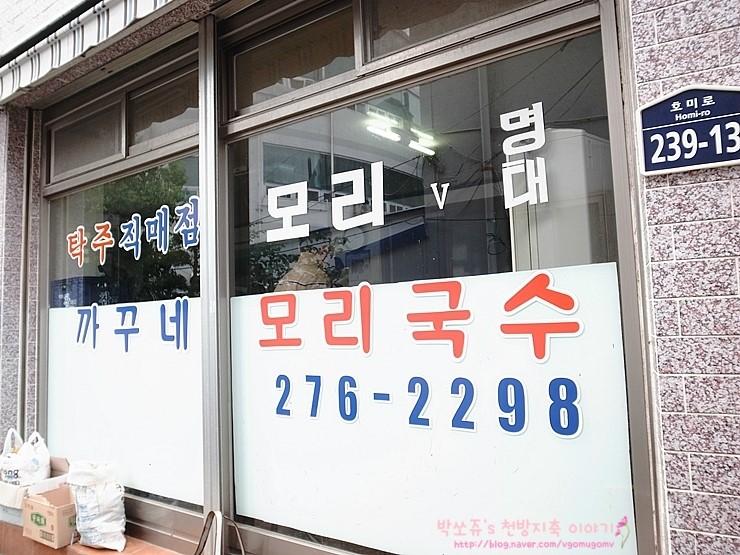 탁주직매점 이미지