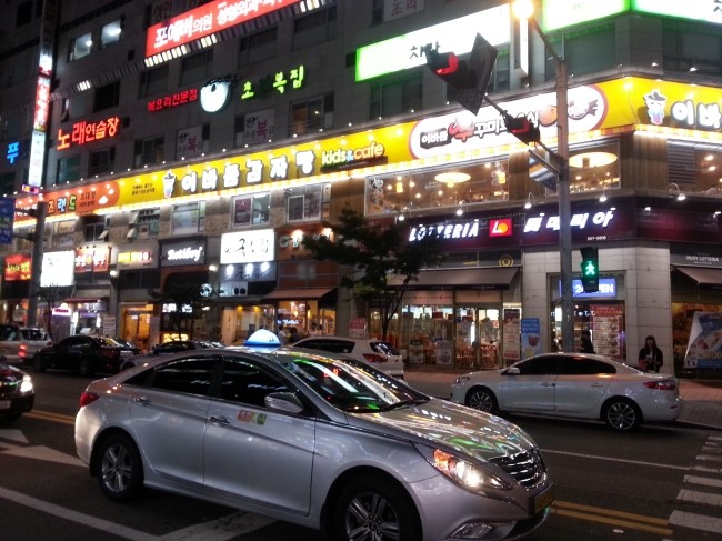 일산디스코팡팡 이미지
