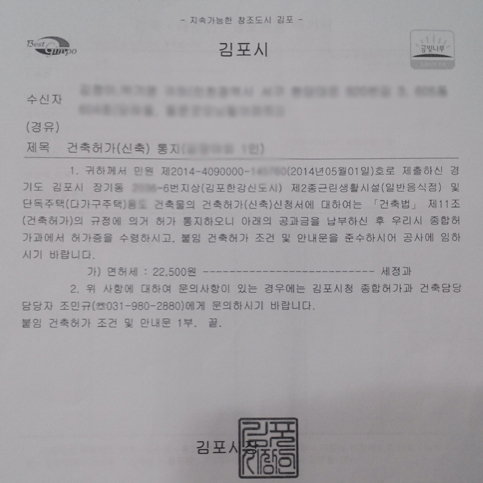 건축사사무소라움 이미지