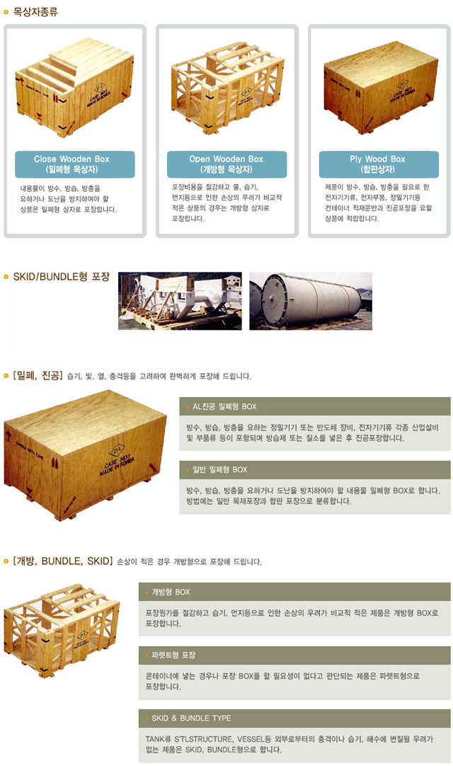 한국기전금속(주) 이미지
