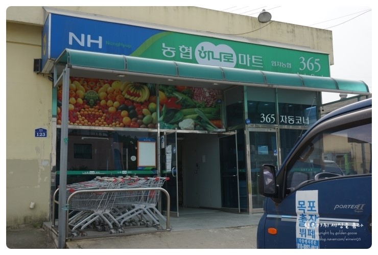 신안군청소년수련원 이미지