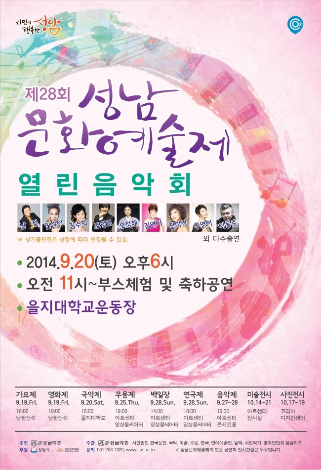 성남아크릴 이미지