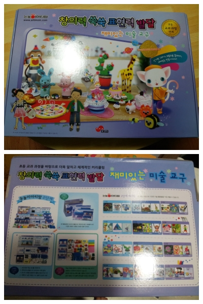 찰칵이상자 이미지