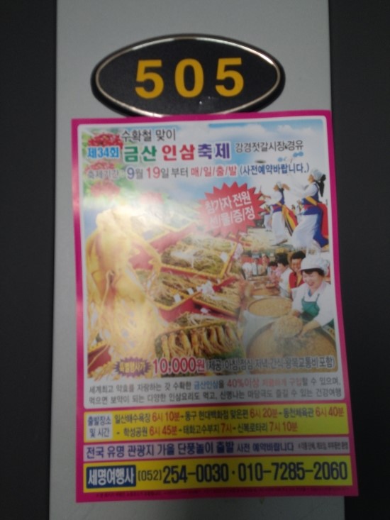 세명여행사 이미지