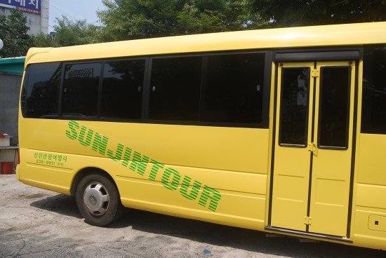 선진관광여행사 이미지