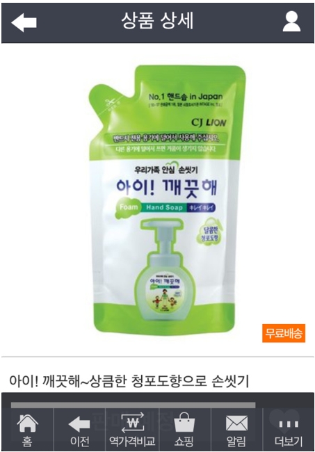 휴대폰다나와 이미지