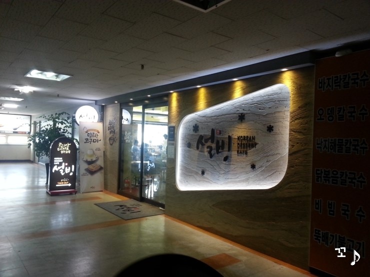 설빙북 이미지