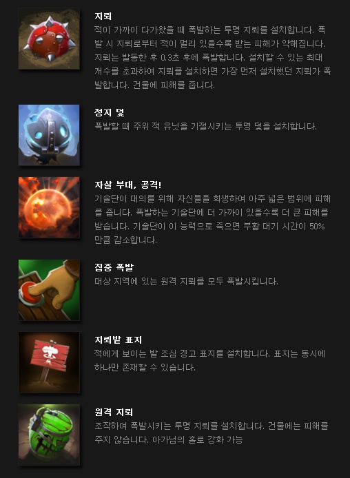하나로기술단 이미지