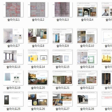 건축사사무소라움플랜 이미지