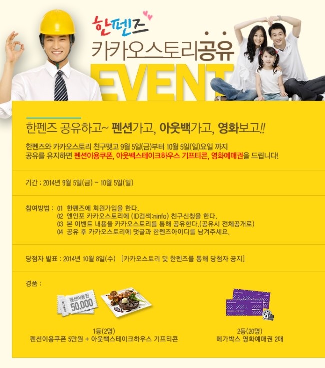 엔인포 이미지
