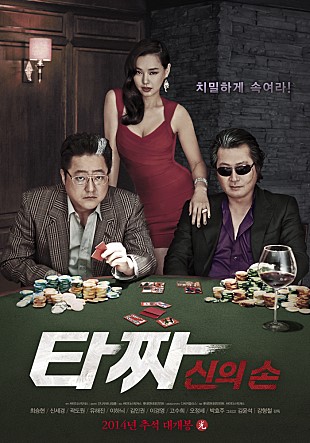 바르다손선생 이미지