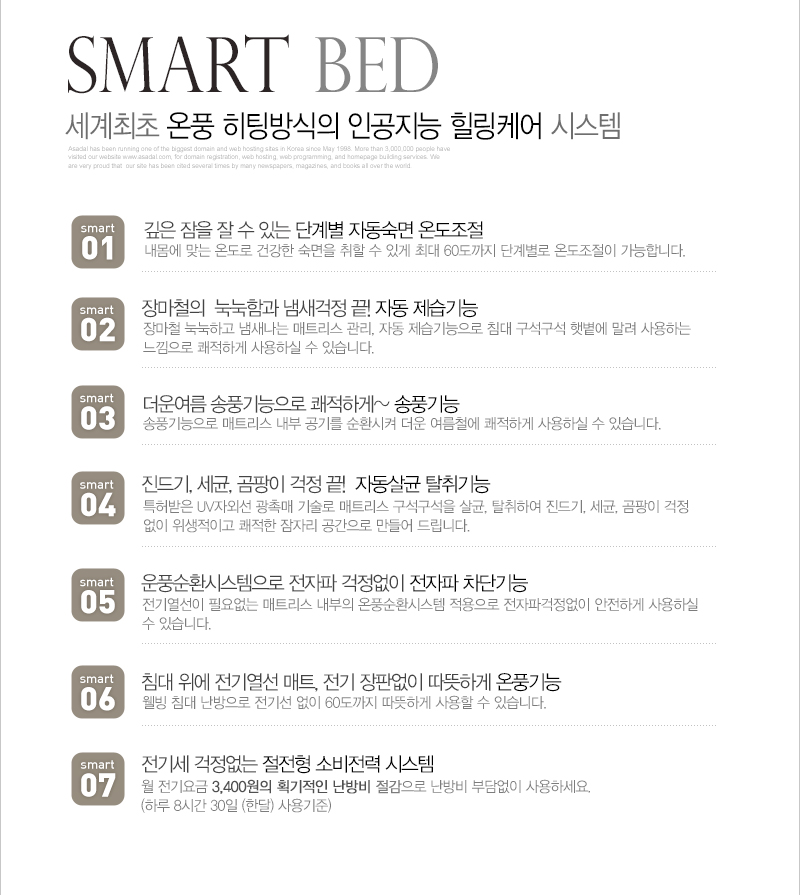 엠크린시스템 이미지