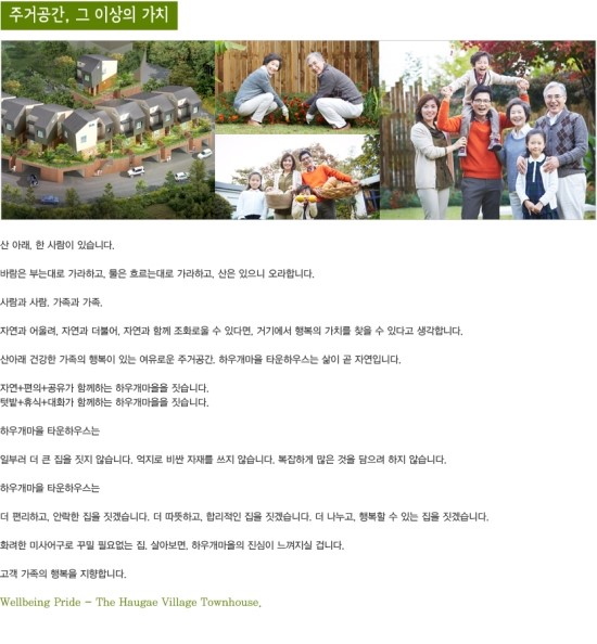 하우개 이미지
