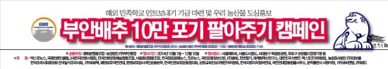 농업회사법인(주)올빛 이미지