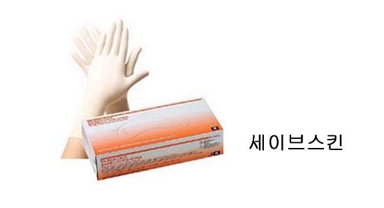 세이브크린 이미지