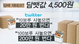 명암담배 이미지