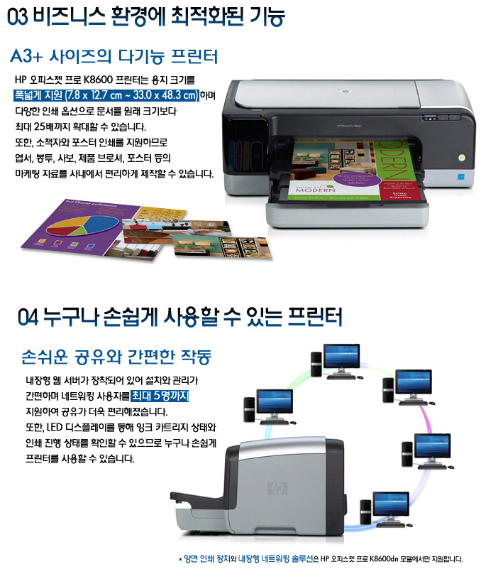 부건사무기 이미지