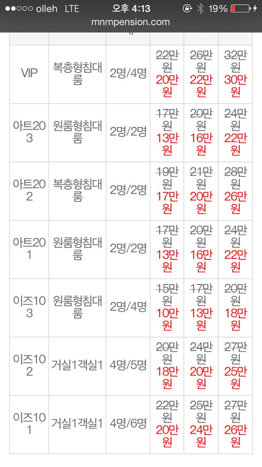 M&M인테리어 이미지