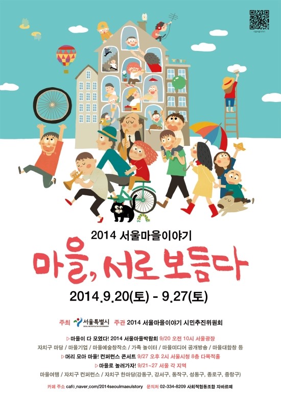 민들레워커협동조합 이미지