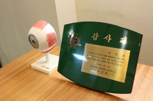 연세스타안과 이미지