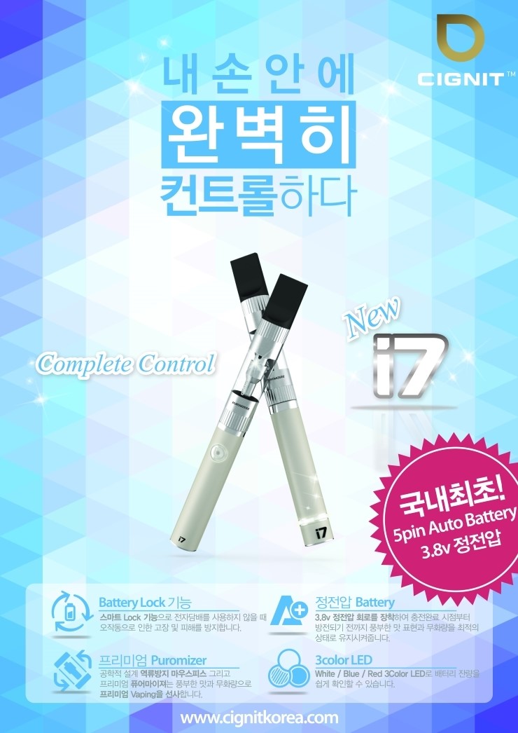 도일전자 이미지