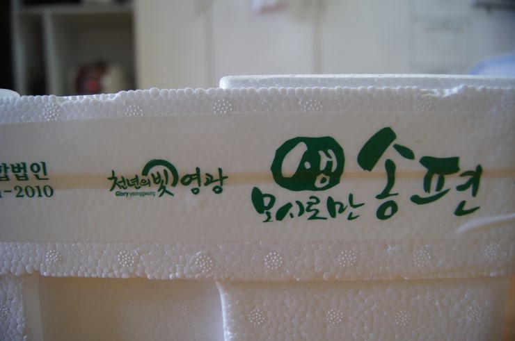 콩고물영농조합법인 이미지