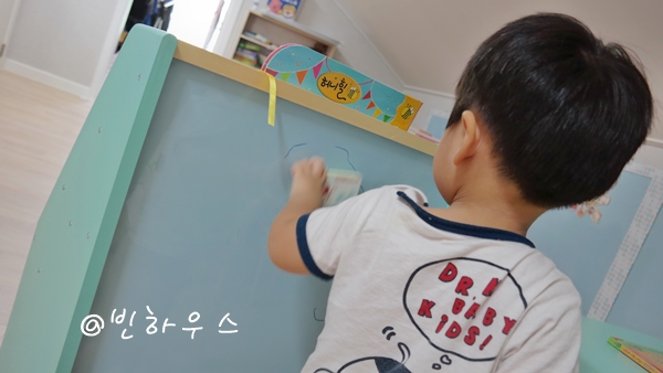 하우스빈 이미지