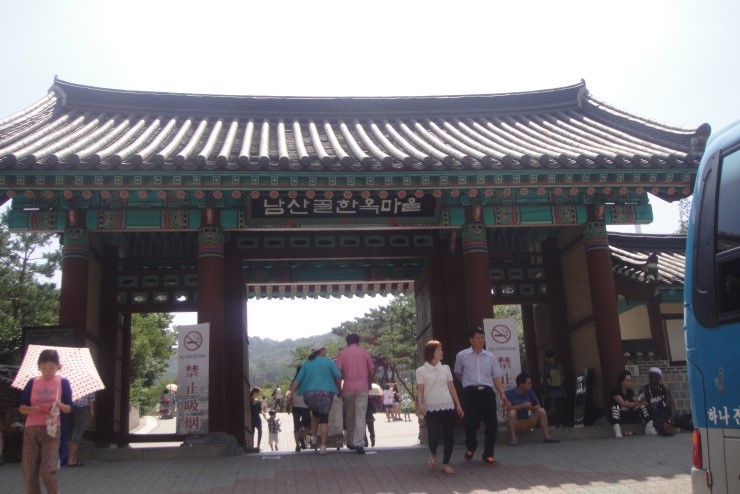 한옥마을주유소 이미지