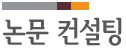 강호가설 이미지