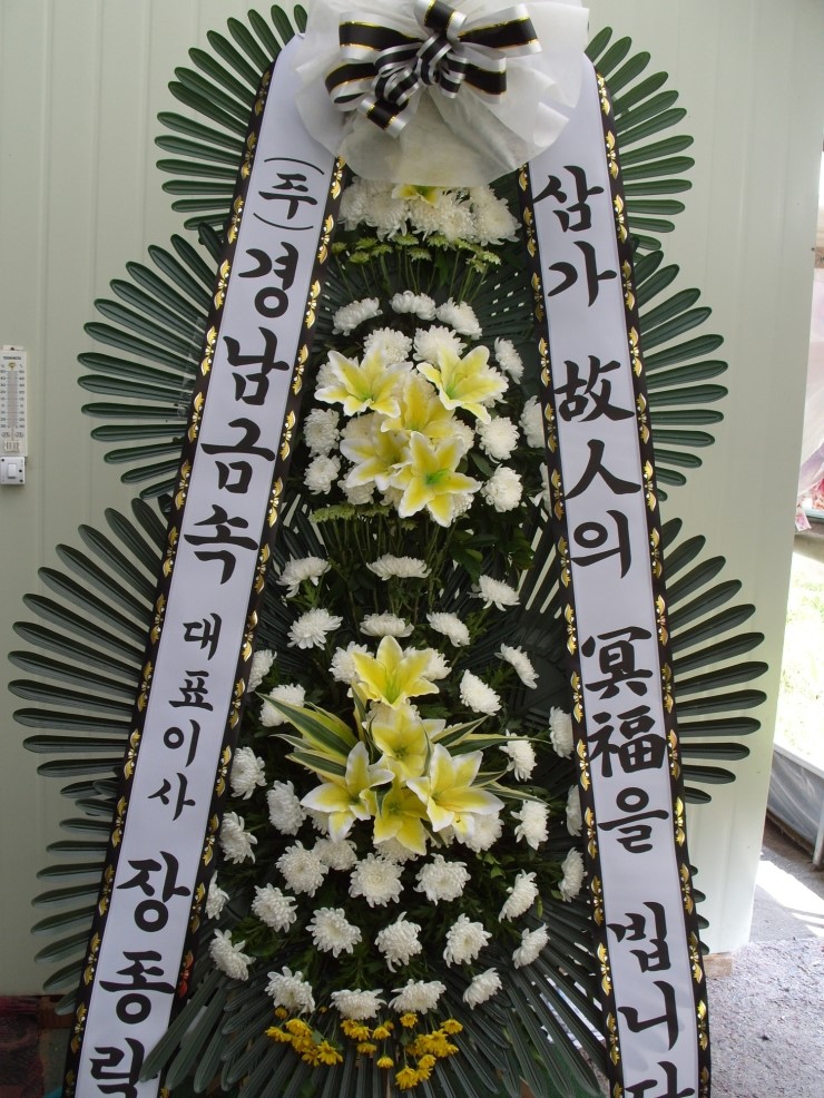 새소망병원장례식장 이미지