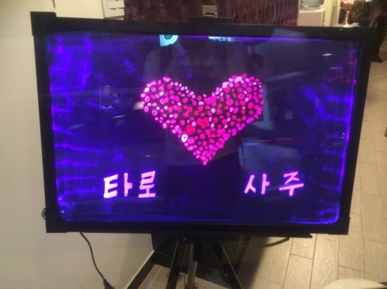 오즈테라피 이미지