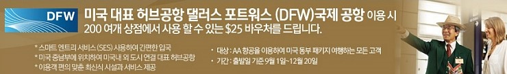 (주)파랑새여행사 이미지
